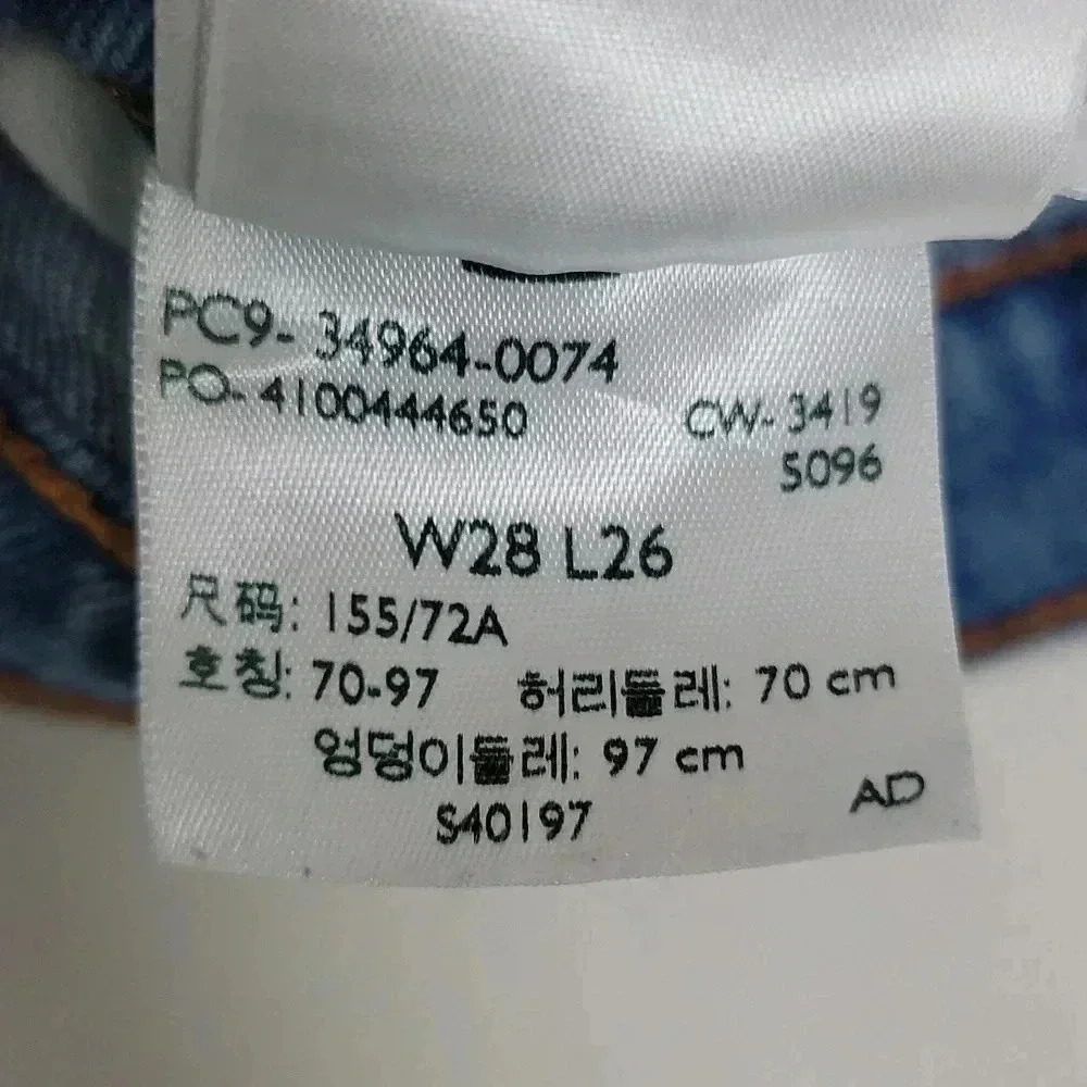 Levi's Wedgie Straight Jeans - Picture 9 of 12